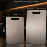 تخته گوشت برش استیل مستطیل